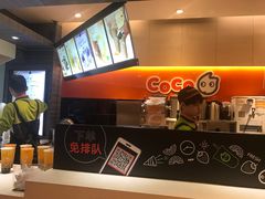 -CoCo都可(白石洲店)