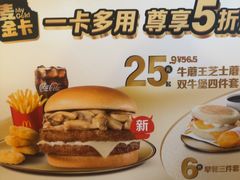 -麦当劳(豫园店)