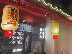 -杨记隆府重庆江湖菜(大悦城店)