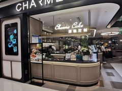 门面-港丽餐厅(杭大店)