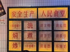 -黄弟大排档·湖南菜·小龙虾·小海鲜(凯旋北路店)