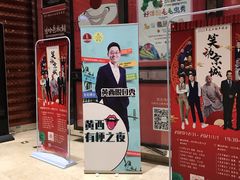 -北京喜剧院