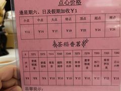 -稻香酒家·35年老字号(侨光店)
