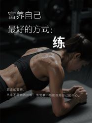 -一伽瑜伽·普拉提