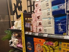 -沼津港精致料理·寿喜烧·烧鸟(龙湖南桥天街日料榜单店)
