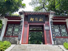 -柳侯公园