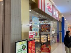 -红宝石·鲜奶小方(莘庄龙之梦店)