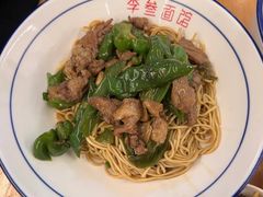 -李叁面馆(妇幼店)