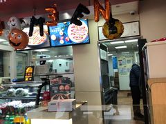 -达美乐比萨(国瑞北路店)