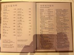 -利苑酒家(合景国际金融广场店)