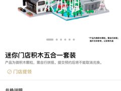 -星巴克臻选(思南公馆店)