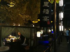 -淀里船宴(裕华东路店)