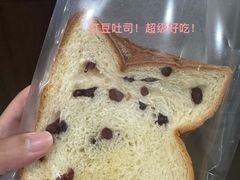 -布兰格(名仕花园店)