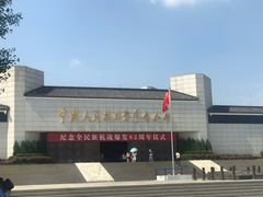 -中国人民抗日战争纪念馆