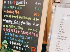 -Manner Coffee(芮欧百货店)