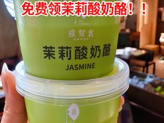 -苏帮袁Sue Cuisine(南开大悦城店)
