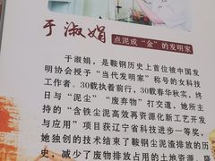 -东莞市轻工业学校