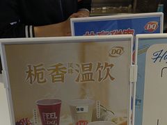 -DQ·蛋糕·冰淇淋(石家庄北国奥特莱斯店)