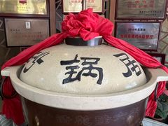 -砂锅居(西四店)