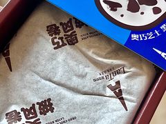 -好利来(兴华街店)