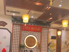 -同得兴面馆.苏式面.三虾面(园区店)