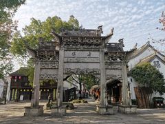 -鲁镇