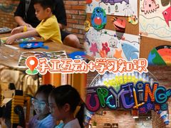 -珠海横琴国家地理探险家中心(创新方)