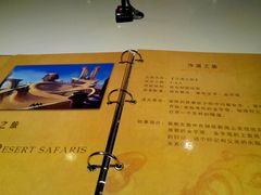 android_upload_pic-H次元沉浸剧情密室(街道口店)