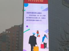 -凯德MALL(望京店)