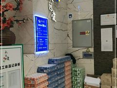 -永远爱烤肉火锅自助(龙德广场店)