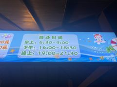 -猎德游泳池(猎德花园店)