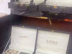 -青岛特产旗舰店·崂山茶