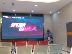 -横店电影城(王府井店)