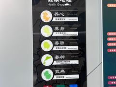 -国寿嘉园·苏州雅境