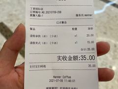 -Manner Coffee(丁香国际店)