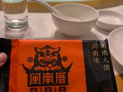 -闽南厝·闽南菜(福隆店)