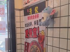 -明記茶餐廳(福田总店)