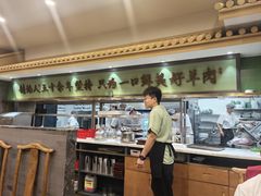 -牛街·马辈儿涮肉(牛街二店)