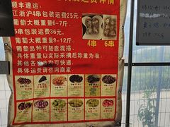 -马陆小张葡萄园农家乐