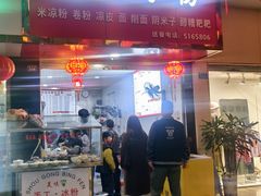 -何氏筠连水粉(明伦堂店)