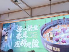 -周渝食惦酸菜鱼(青浦店)