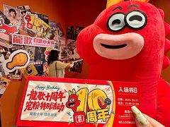 -利客来李村购物中心