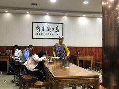 大堂-回坊马二饺子馆