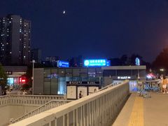 -潘家园(地铁站)