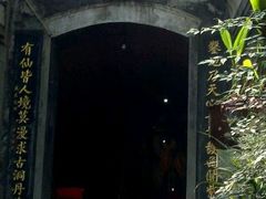 android_upload_pic-成都老君山