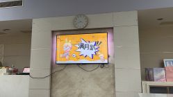 点击看大图 -馨月汇·一悦馨香月子中心(前滩店)