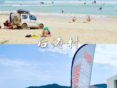-海棠湾