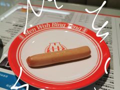 -敏华冰厅(平安金融中心店)