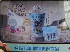-DQ·蛋糕·冰淇淋(阜盛道店)