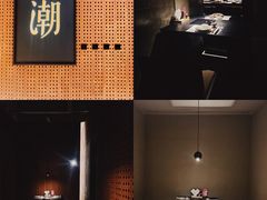 -花潮料理艺食馆(成都万象城店)